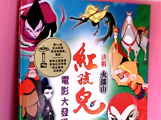童書