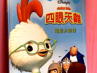 童書
