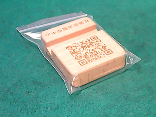 手機架