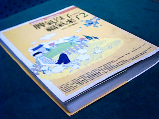 書-脾氣沒法福氣來了