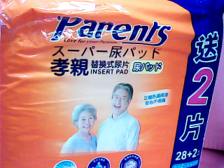 尿片