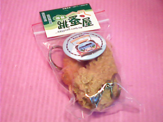 鑰匙圈