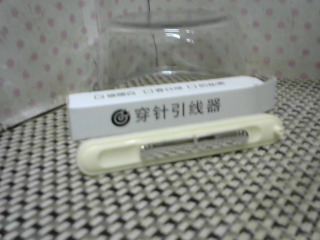 穿針引線器