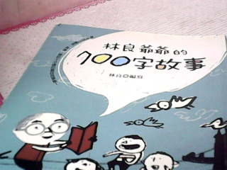 童書