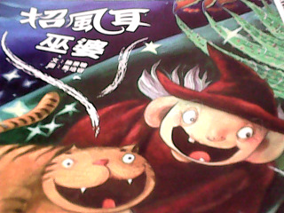 童書