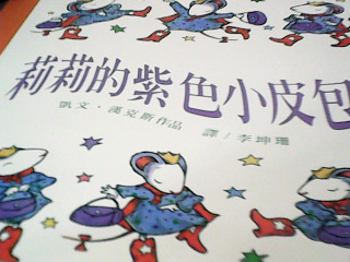 童書