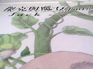 童書