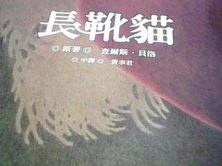 童書