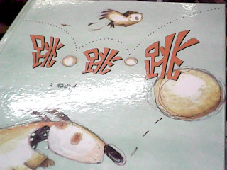 童書