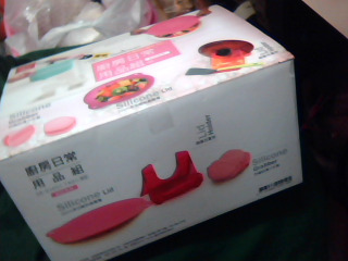 廚房日常用品組