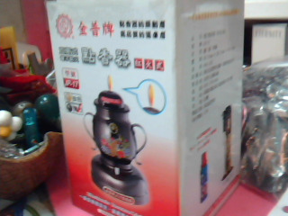 點香器