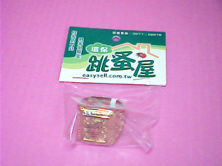 戒指 10