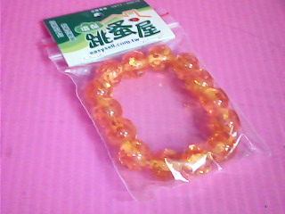 手珠
