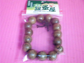 手珠
