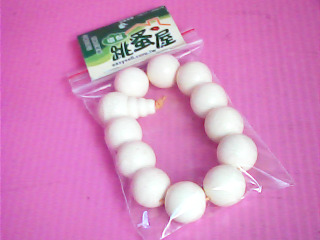 手珠