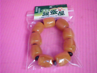 手珠