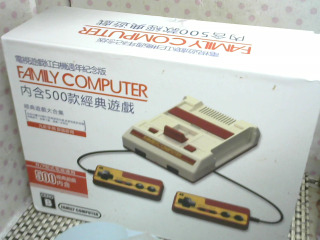 遊戲機