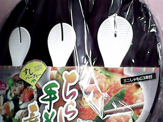 壽司鍋飯匙