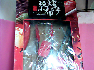 烤肉用品組
