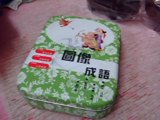 圖像成語