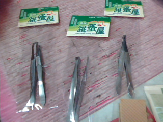 拔毛夾2入