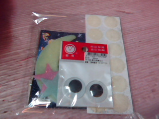 DIY材料
