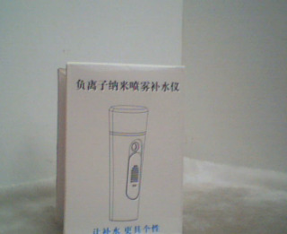 補水機