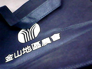 保溫袋