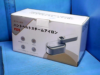 全新掛燙機