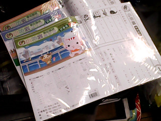 小神童練習卷-單售