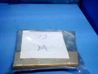 刮刀