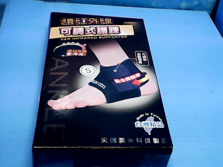 護具S(踝)
