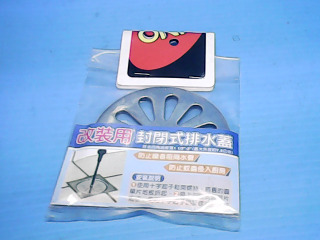 排水蓋