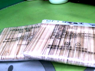 冰棒棍