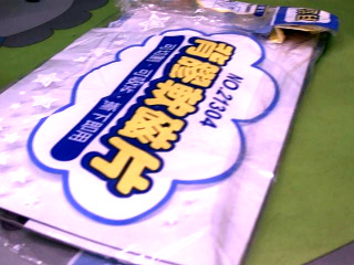 軟性磁鐵