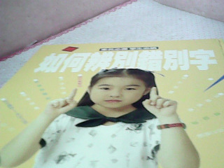 童書