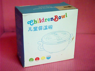 保溫碗