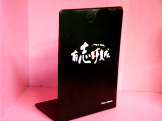 書擋