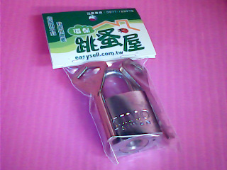 鎖