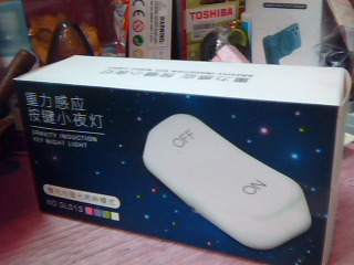 重力感應小夜燈