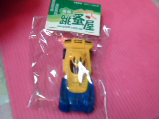 玩具車