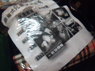 便攜式兒童安全座椅