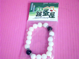 手環