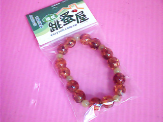 手環
