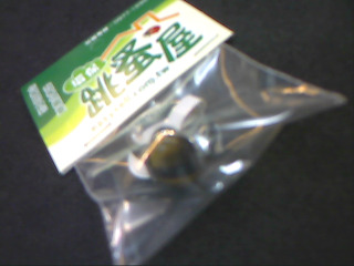 戒指