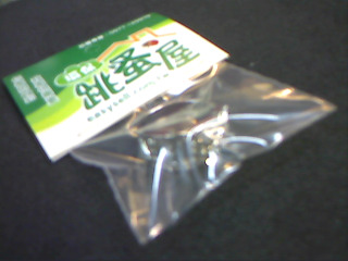 戒指7.5
