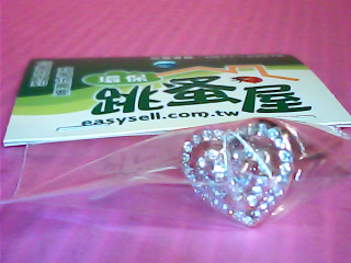 戒指
