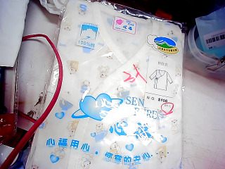 童紗衣2入