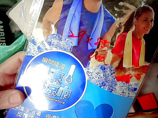 毛巾