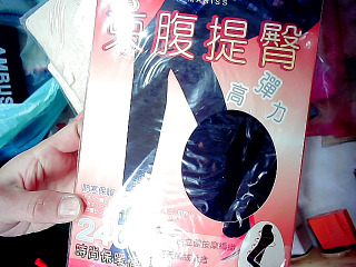 褲襪